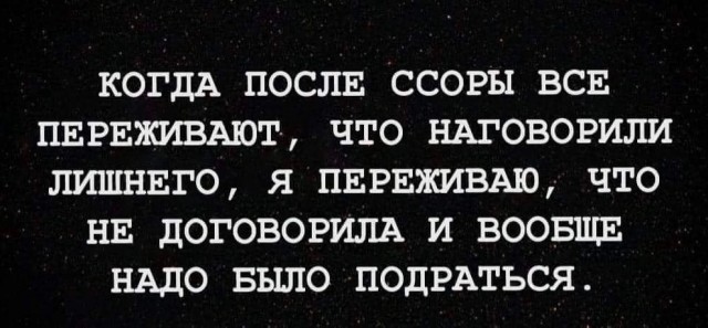 Дело было вечером, выпить было нечего 2