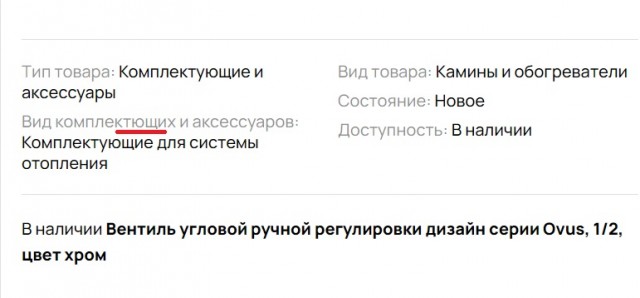 Проклятие авито