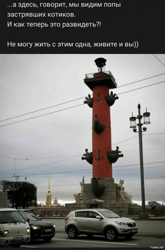 Санкт-Петербург