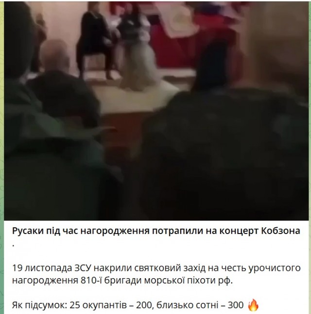 Актриса Полина Меньших была убита во время концерта в ДНР