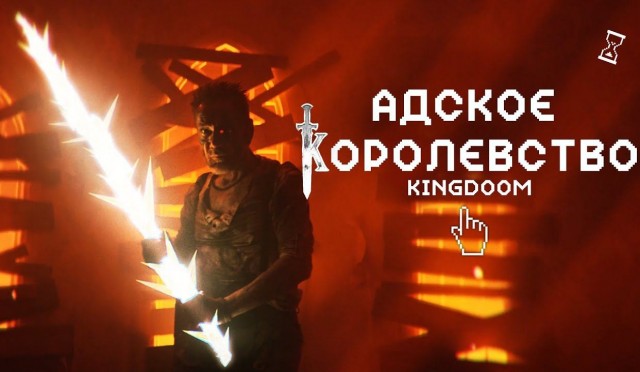 Кто ты, воин?