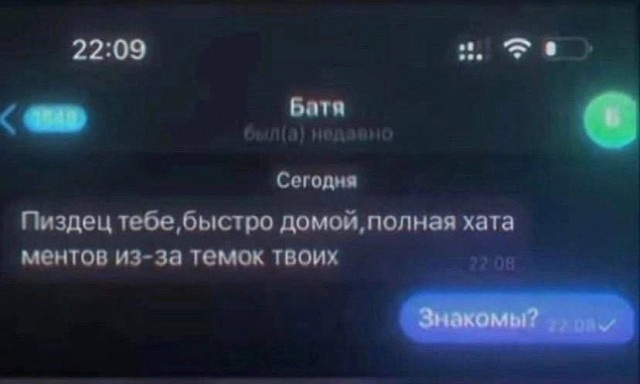 Всего понемногу. От 08.12.23