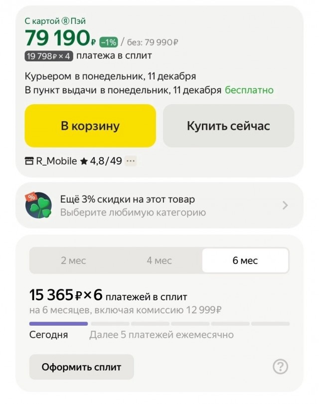 Закредитованность населения России за год значительно выросла