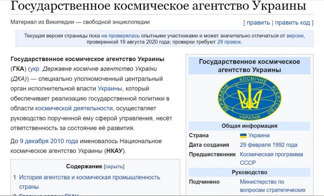 Ответные удары ВС РФ.
