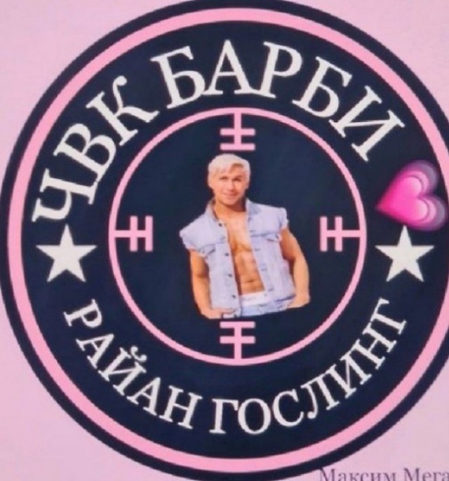 Они там с детства все знакомы что ли?