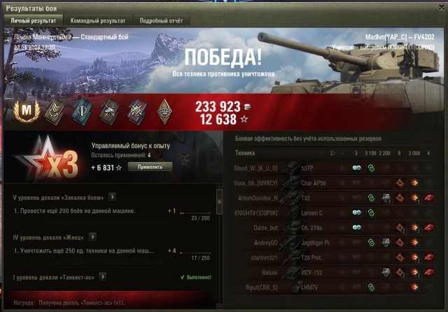 Wargaming 62