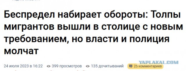 Массовые задержания в Санкт-Петербурге на акции памяти Алексея Навального