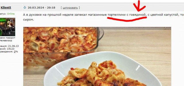 Кулинарный неформат