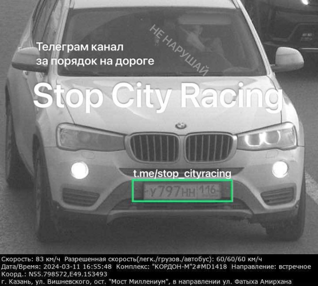 Очередной гонщик на БМВ и пешеходы на переходе