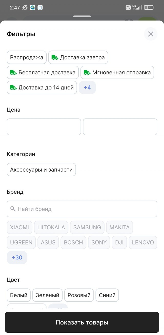 Ну, понеслось...