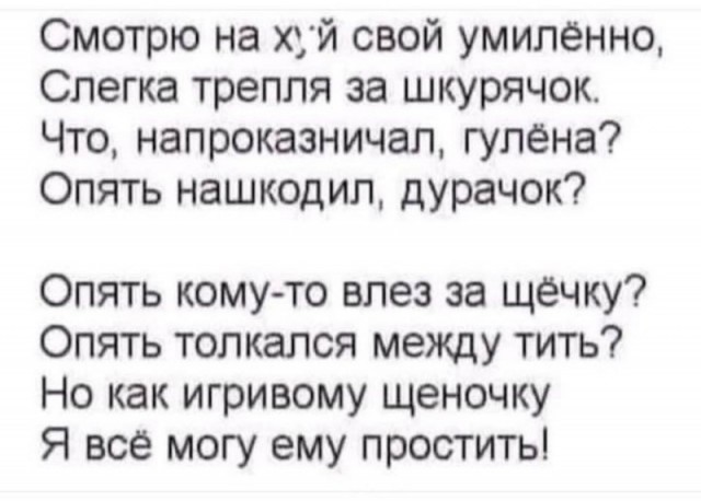 Так себе картинки 09.04.24