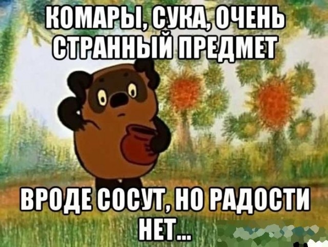 Действительно