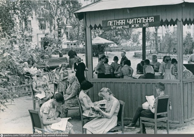 Прогулка по Москве 1961 года