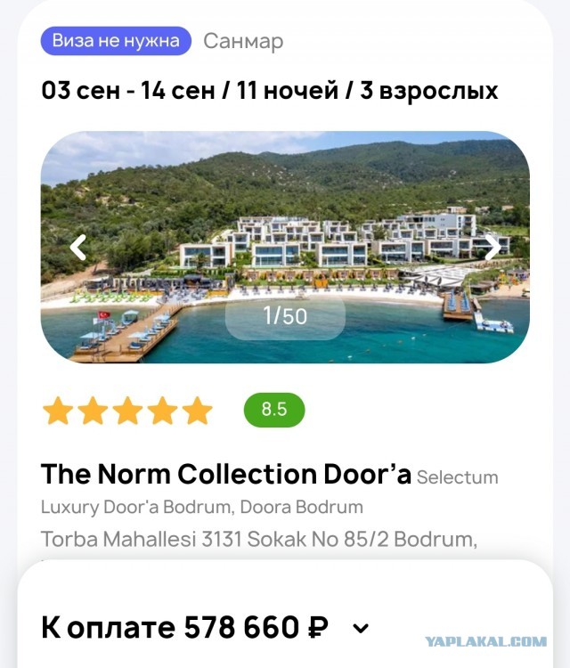 Сколько стоит отдых в Анапе семье из трех человек? 12 дней - 145 тыс. рублей на троих
