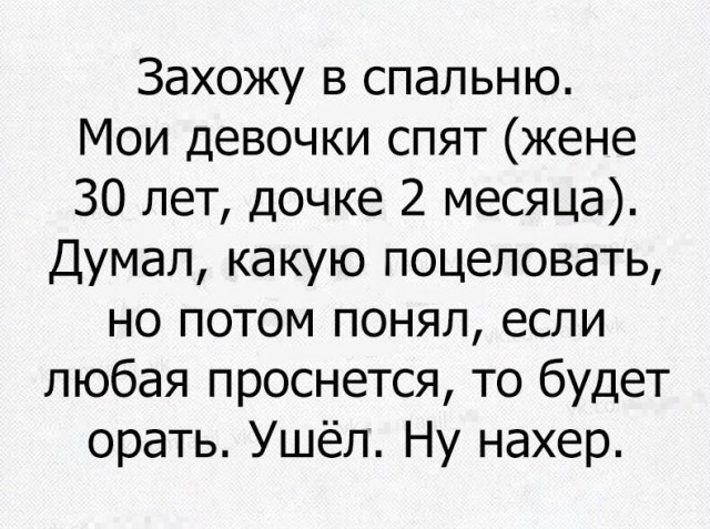 Подборка баянов семилетней давности.