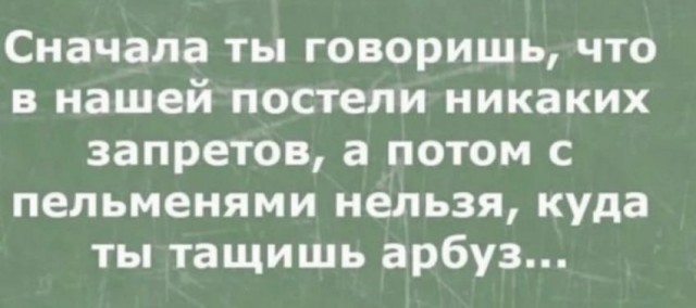 Всего понемногу. От 23.08