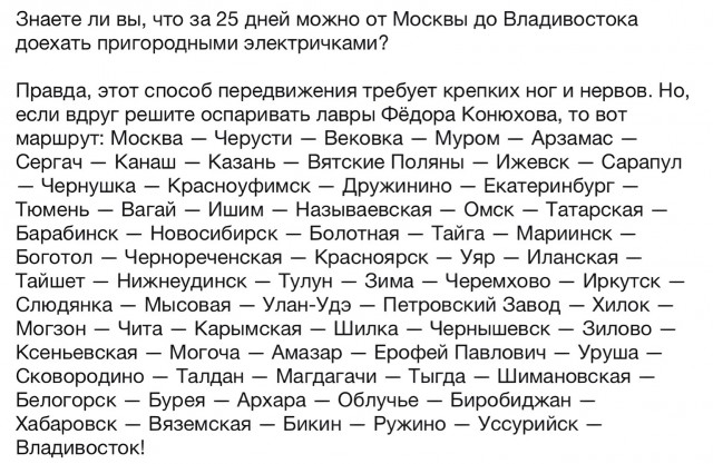 Нуштош 02.09.2024