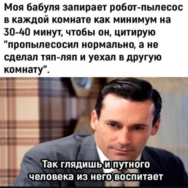 Так себе картинки 02.09.24