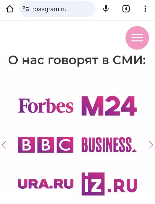 Рутуб. Аналогофнет сдох...