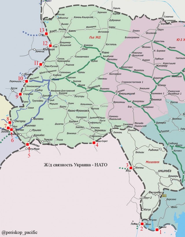 Роль железных дорог в военных поставках НАТО–Украина