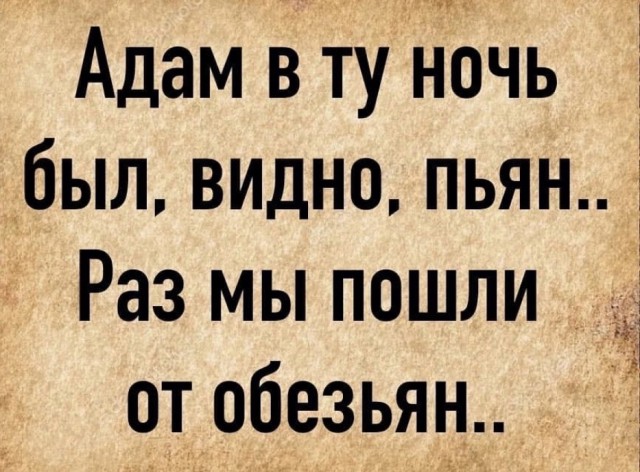 Так себе картинки 03.10.24
