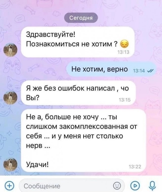Завалялось тут случайно немного забавных картинок