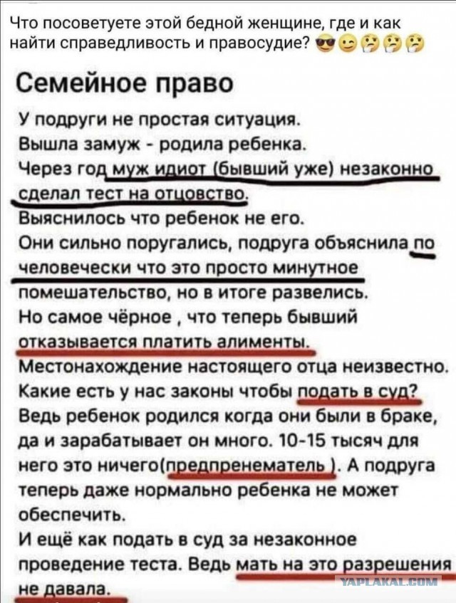 По ошибке⁠⁠