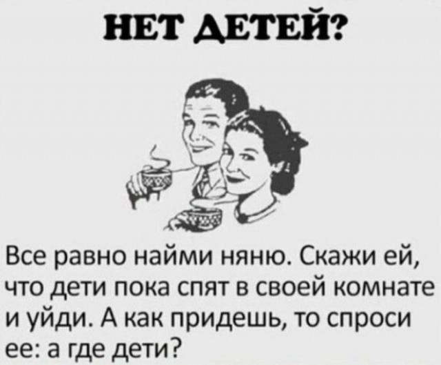 Веселые картинки к маленькой пятнице