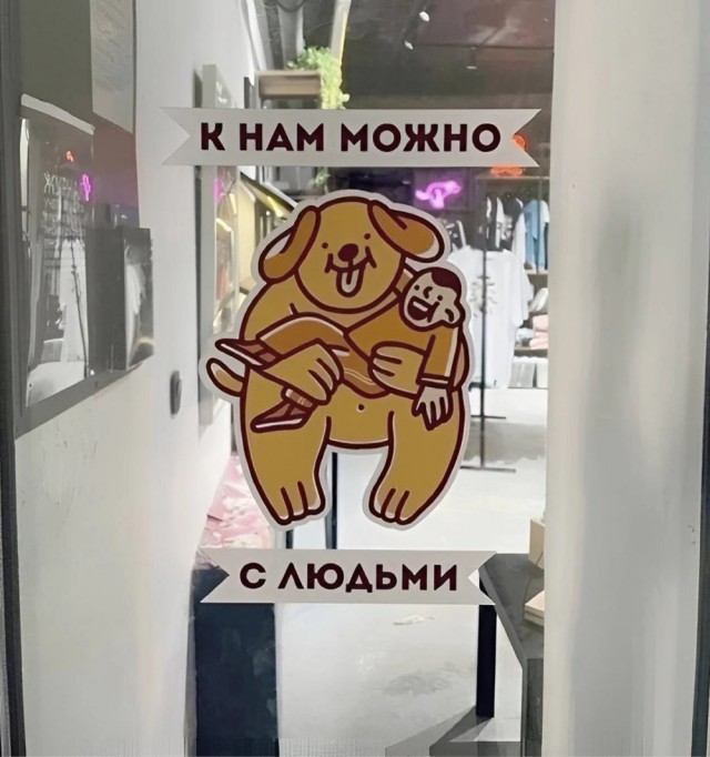 Так себе картинки 20.10.24