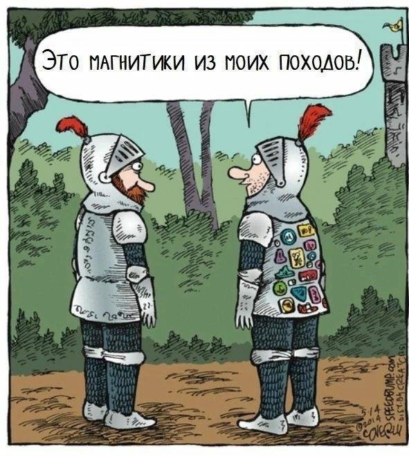 Всего понемногу. От 01.11.2024