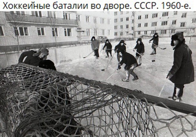 Back in USSR (14.11)