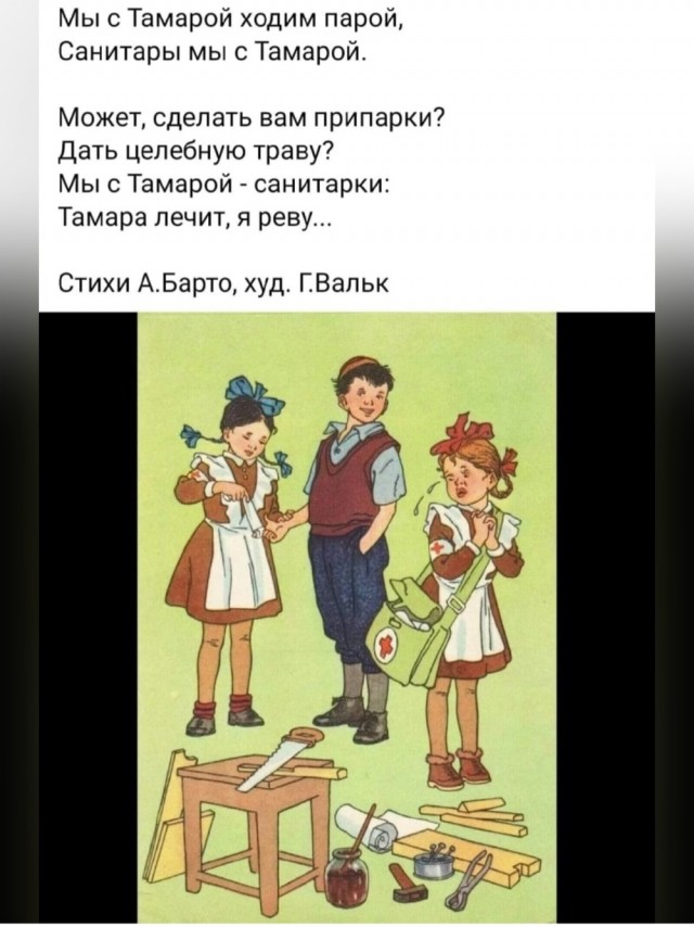 Фотографии из прошлого нашей страны – 80