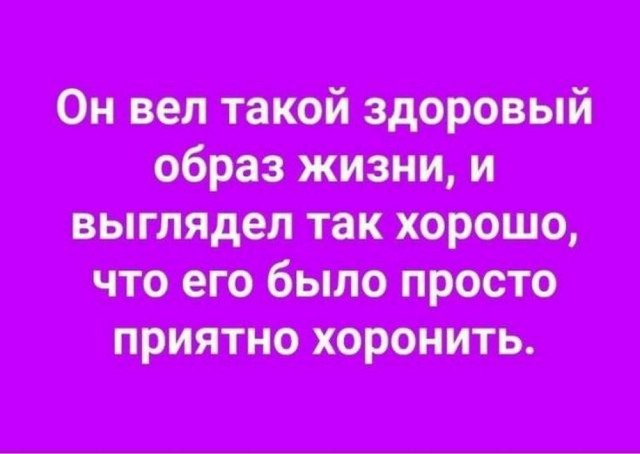 Веселые картинки к пятнице