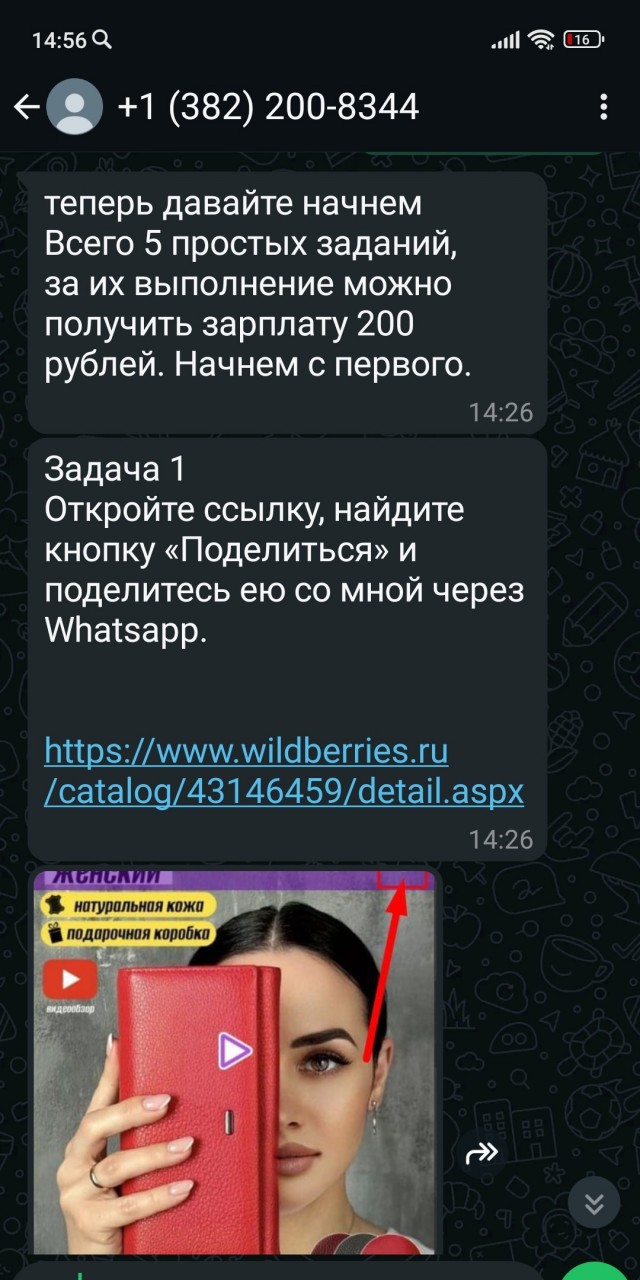 Почему так часто обманывают пенсионеров