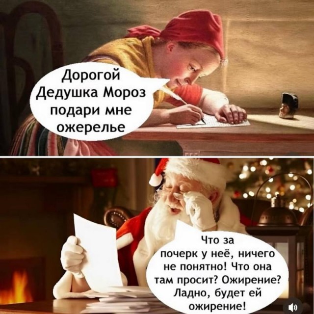 Завалялось тут случайно немного забавных картинок