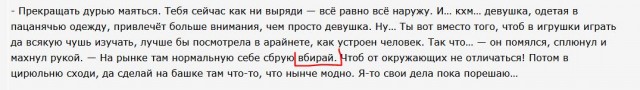 Арайские хроники. Две королевы.