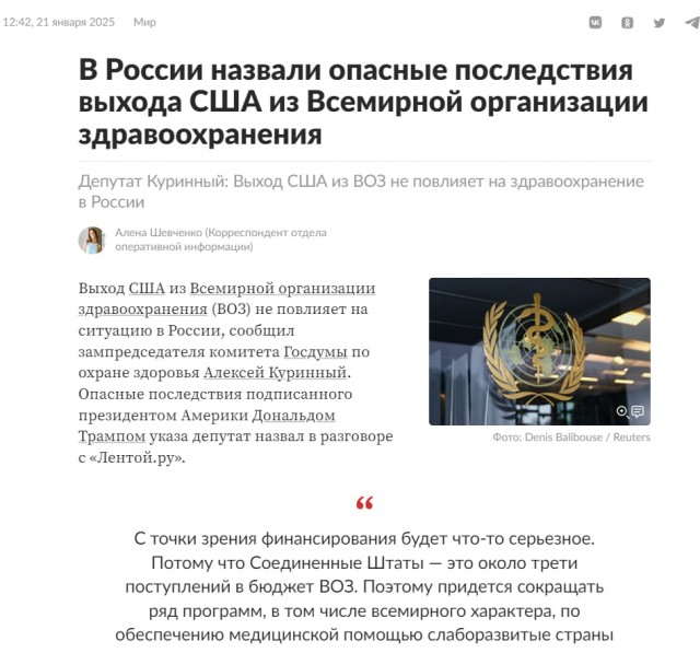 Ковид, Цифровая валюта и прочие радости