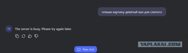 Тестируйте новый китайский ИИ DeepSeek, бесплатно, на русском.