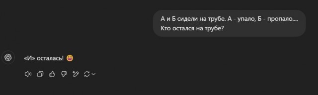 Три дня общаюсь с Deepseek