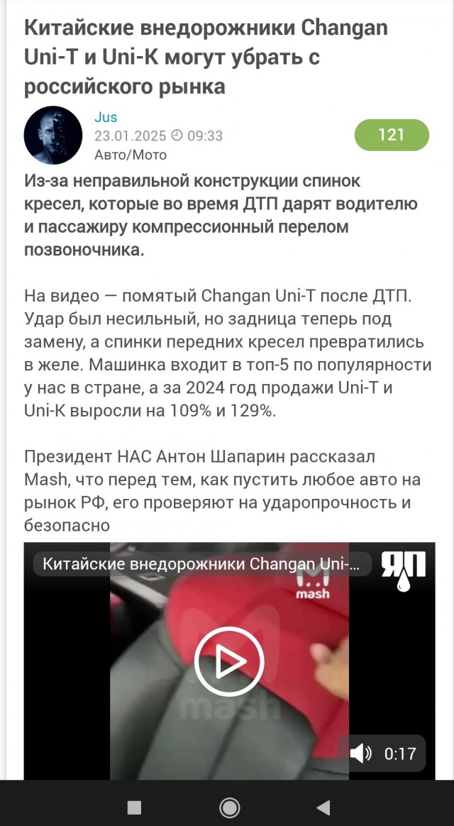 Тест драйв