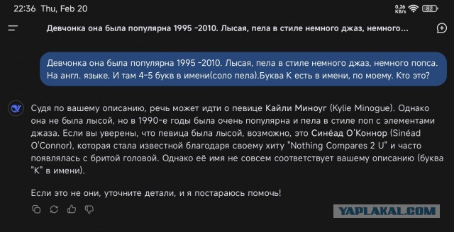 Помощь по музыке