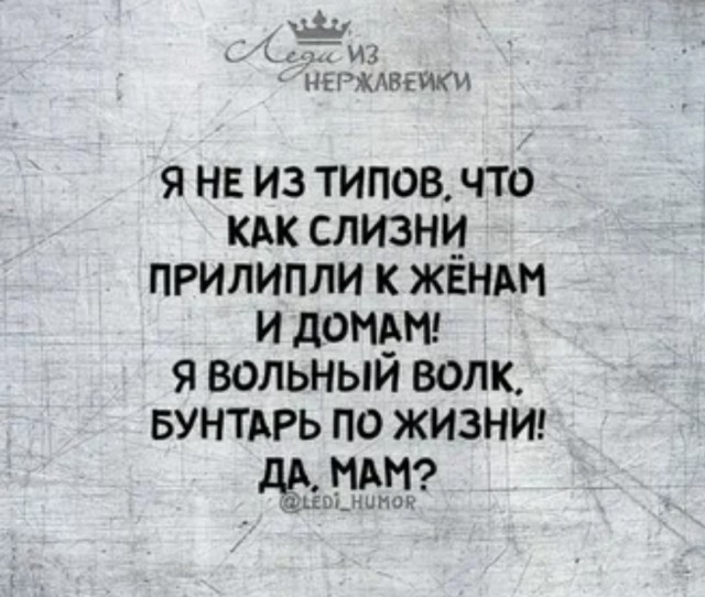 Птенчик