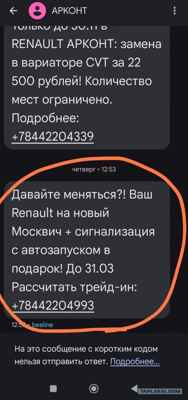 Автодилеры уговаривают россиян перестать ждать возвращения японских, корейских и европейских машин