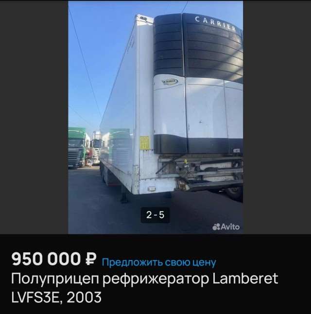 А чо, крутой холодос.