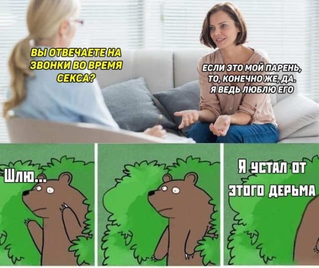Падонги, кину чуть картинок. 10 штук