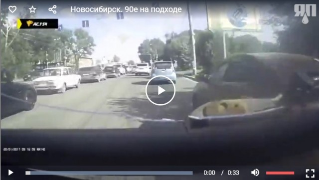 Новосибирск. 90е на подходе