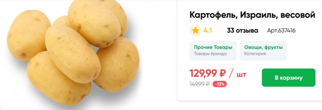 Почему в СССР спали спокойно