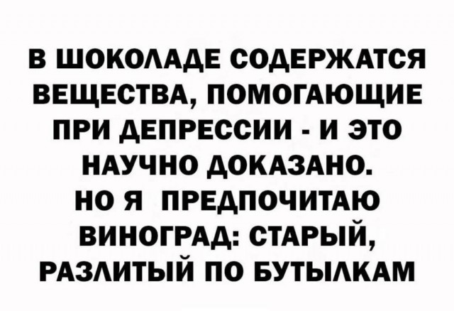 Маленькая пятница 4.06.25