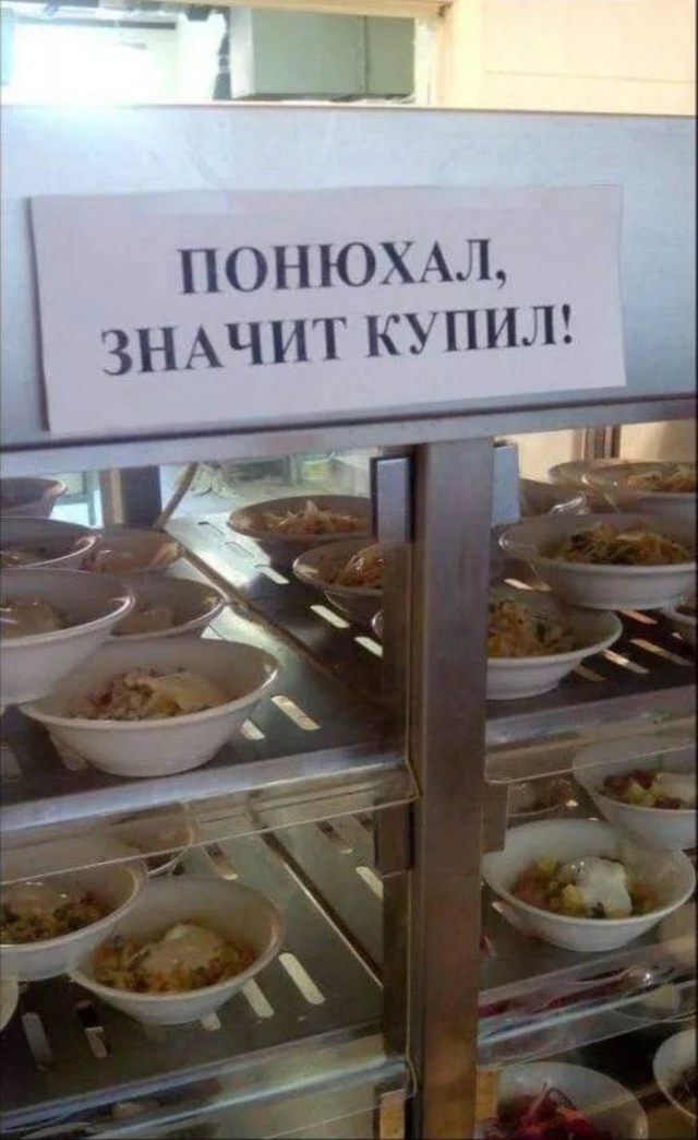 Так себе картинки 04.06.25