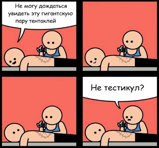 Так себе картинки 12.06.25